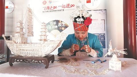 海上丝绸之路非物质文化遗产展启动